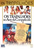 Os Trapalhões no Auto da Compadecida (1987)