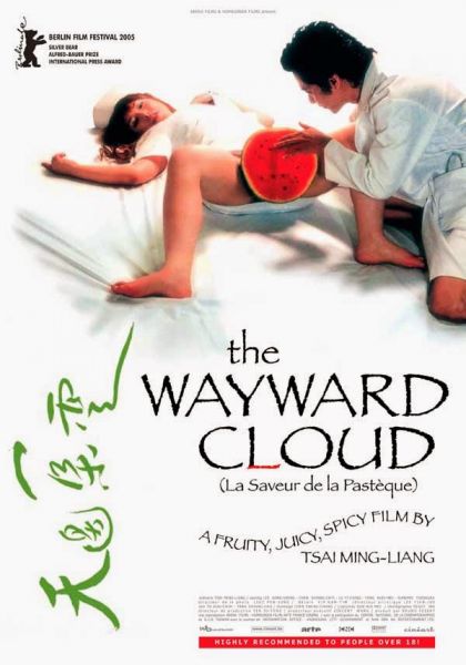 O SABOR DA MELANCIA (2005)