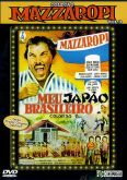 MEU JAPÃO BRASILEIRO (1964)